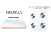 华为体脂秤3和华为体脂秤3pro有什么区别?华为体脂秤3和华为体脂秤3pro区别