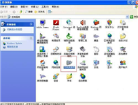 ics后缀文件怎么打开? 电脑打开ics文件的方法