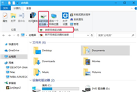 映射网络驱动器在哪里打开? 映射网络驱动器设置技巧