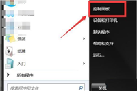 16g内存的电脑玩魔兽提示内存不足怎么办? 玩魔兽突然显示内存不足的解决办法