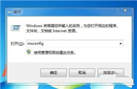 16g内存的电脑更换系统后只有8g怎么办? 电脑16g内存有8g为硬件保留解除方法