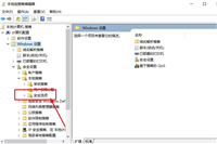c盘文件无法保存怎么办? 电脑文档无法保存在C盘根目录的解决办法
