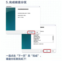 新电脑出厂只有一个盘符怎么办?最简单的磁盘分区方法