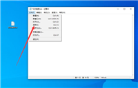 怎么使用一行代码进行桌面截图? 电脑代码截图教程