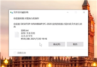 电脑delete键删除文件时文件夹访问被拒绝怎么办?