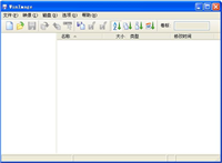 img文件怎么打开?img文件格式打开方法