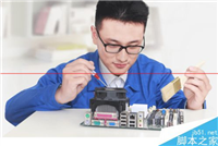 百度师傅怎么用？百度师傅电脑清灰服务详细的预约教程