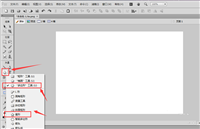 Fireworks五角星怎么转换成圆角五角星?