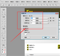 Fireworks怎么设置破折号的样式?