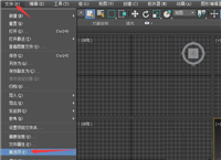 3dmax灯光怎么取消对物体的影响? 3ds Max关闭灯光衰减的技巧