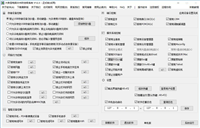 企业如何防止雇员泄露公司商业机密、如何防止公司文件泄露