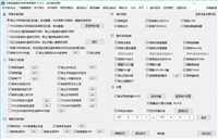 怎样防止办公室内电脑内的资料外传，但又不影响正常工作使用
