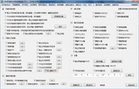 电脑文件如何防删除、禁止删除文件、如何防止文件被删除的方法