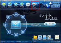 金山毒霸怎么电脑远程维修(图解)  金山毒霸电脑远程维修的方法
