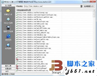 看彩笔做另类服务器安全的图文教程