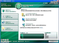 卡巴斯基2010 添加信任程序的方法