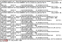 麦咖啡(mcafee) 冬虫草服务器系列 防止窜改用户账户的设置