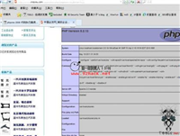 phpcms2008 代码执行 批量getshell EXP(使用菜刀)