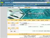 BOSSI 公司企业网站管理系统注入&上传漏洞利用