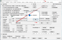 大势至电脑文件防泄密系统注册方法、大势至USB软件注册方法、大势至USB注册机的使用教