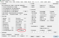 防止员工删除电脑文件、电脑数据以及商业机密防删除的有效方法