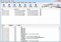 U盘加密软件有哪些、优盘加密软件哪个好、U盘文件加密工具的选择