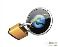 我们如何在享用互联网同时保证网络安全?