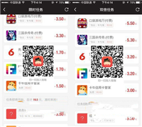 手机赚钱软件哪个比较好 手机赚钱软件排行榜及使用方法 手机赚钱最快的软件汇总