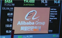 为什么阿里巴巴要在美国上市不在国内上市?