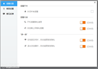 kprcycleaner.exe是什么 kprcycleaner.exe卡内存的解决办法