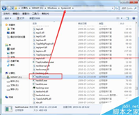 taskhost.exe是什么进程? taskhost.exe占用cpu的解决办法
