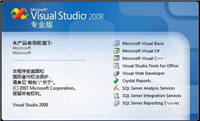 教你怎么制作exe程序可执行文件