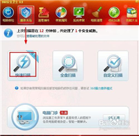 电脑出现iexplore.exe应用程序错误怎么办?如何解决