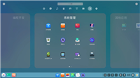 deepin深度系统更新了哪些内容? 最新版deepin更新内容汇总