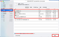 mac系统如何进行瘦身? 减少macbook系统占用空间的技巧