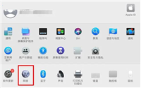 Mac电脑wifi怎么重新输入账号密码?Mac电脑wifi信息重置更新方法