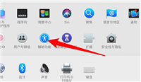 mac切换控制中的导航怎么从顶部重新开始?