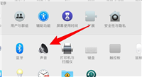 苹果电脑怎么关闭用户界面声音效果? mac设置不要播放用户界面声音技巧