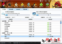 常用的注册表编辑器打开的方法汇总(图)