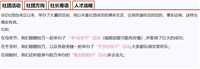 从一次项目重构说起CSS3自定义变量在项目的使用方法