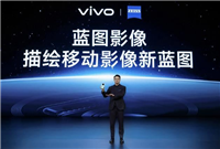vivoX100 Ultra值得买吗? 搭载2亿潜望长焦的vivoX100 Ultra配置汇总