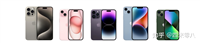 iphone选哪款性价比高? 2024年最值得入手的iPhone型号排行榜