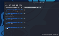Linux系统修改环境变量的常用方法