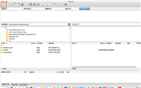 Linux:FTP工具及SSH远程连接工具的使用方式