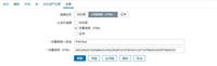 zabbix的psk加密结合zabbix_get取值