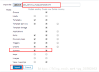 zabbix通过percona插件监控mysql的方法