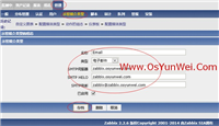 Zabbix邮件报警设置方法