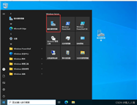 windows server 2022 AD域控的搭建教程