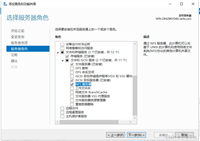 Windows server 2019搭建NFS服务器的实现方法