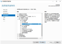 Winserver2019搭建iSCSI双向认证服务的实现
